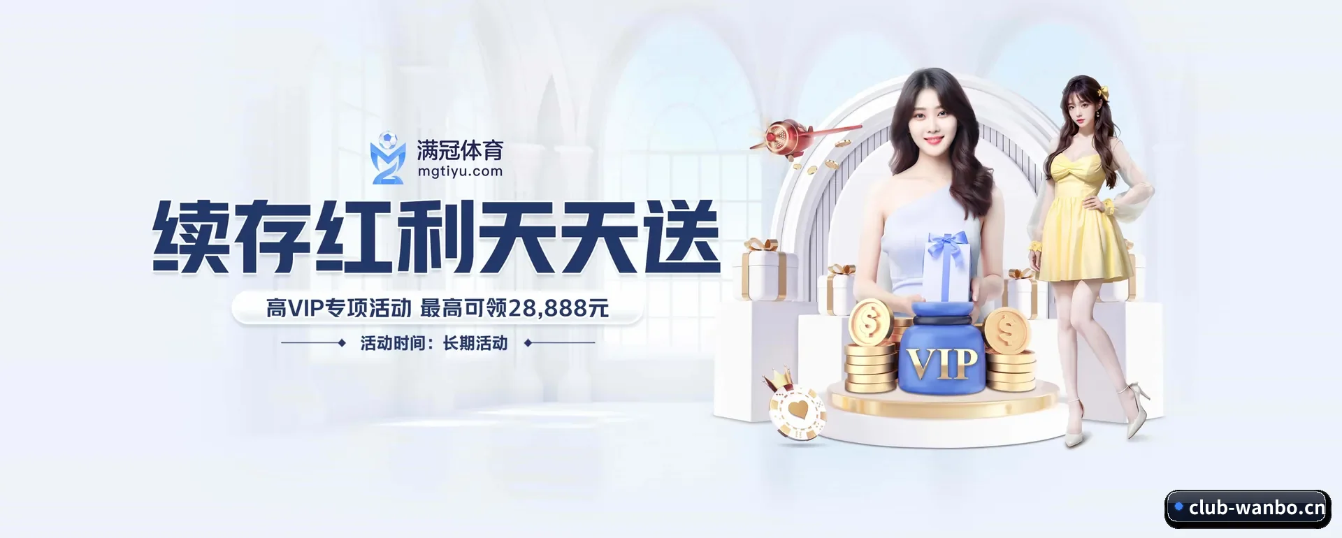 把覆盖做到更多国家